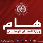 إتلاف المخدرات