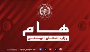 إتلاف المخدرات
