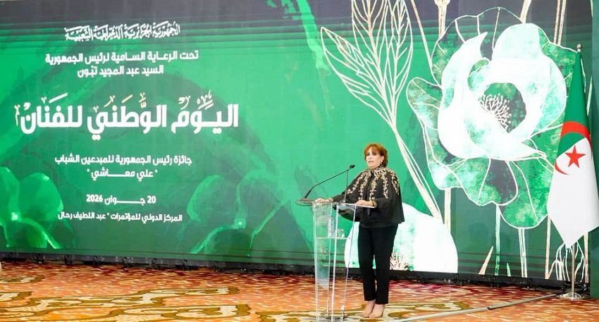 اليوم الوطني للفنان