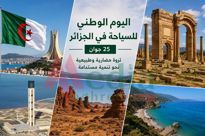 السياحة الجزائرية