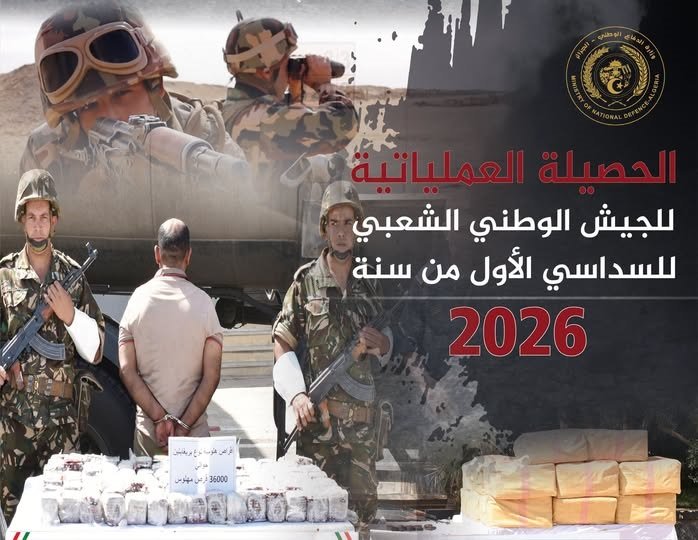 الجيش الجزائري