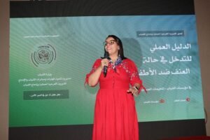 حماية الأطفال