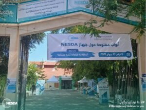 دعم المقاولاتية