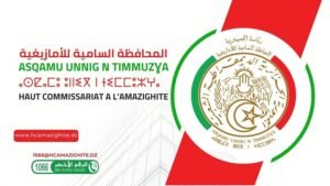 التراث غير المادي