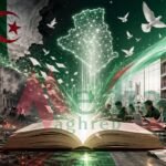 اليوم الوطني للكتاب