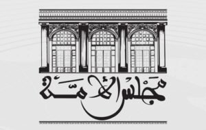 الأداء البرلماني