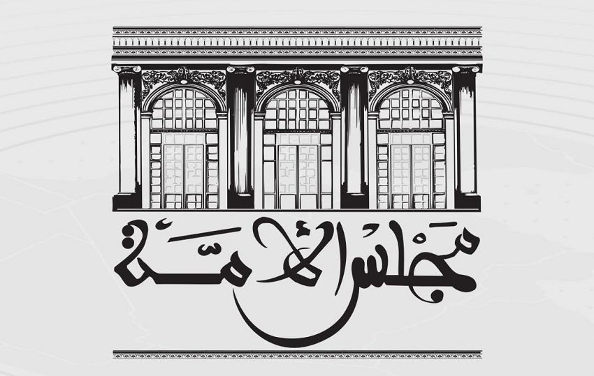 الأداء البرلماني