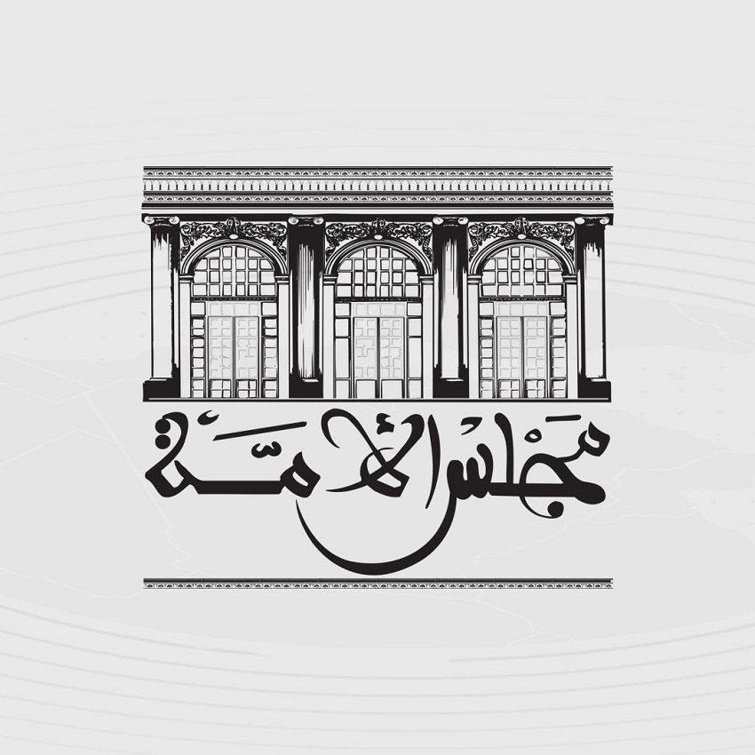 bb-3 تعزيز الأداء البرلماني العربي عبر البحث والرقمنة