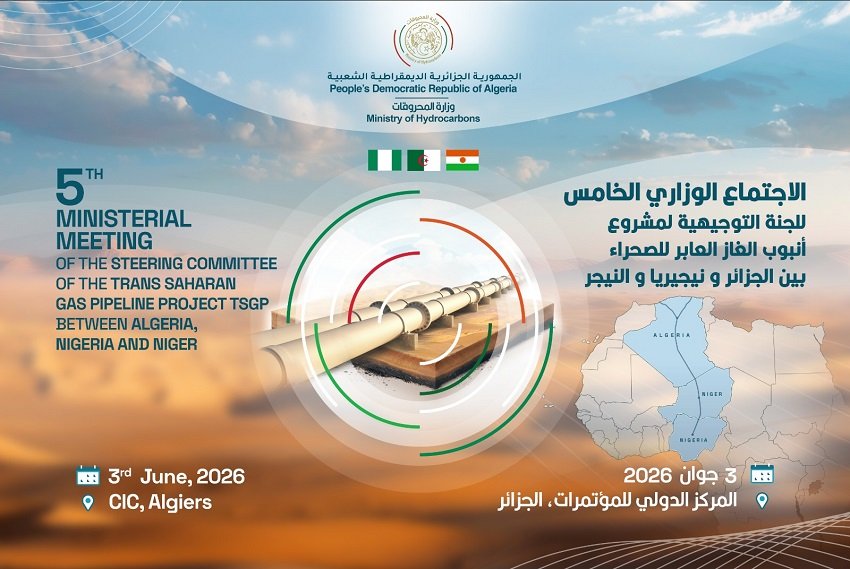 أنبوب الغاز العابر