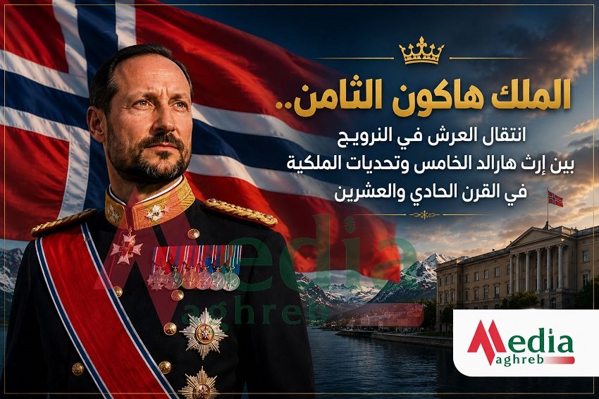 الملك هاكون الثامن