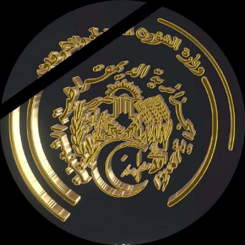 التكافل بعد الحرائق