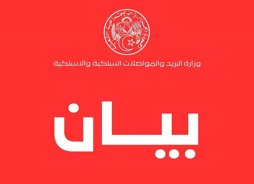 شبكات الاتصال