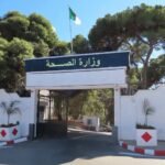 الأدوية والمستلزمات الطبية