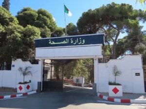 الأدوية والمستلزمات الطبية