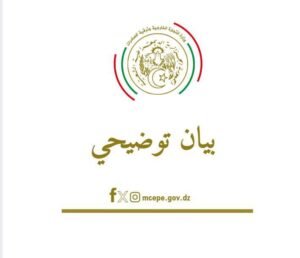تأشيرة الاستيراد