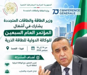 التعاون النووي
