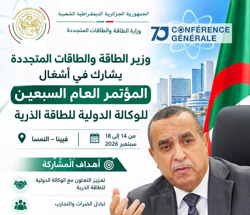 التعاون النووي