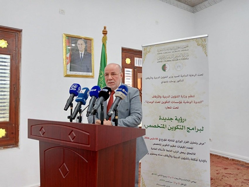 التكوين الديني