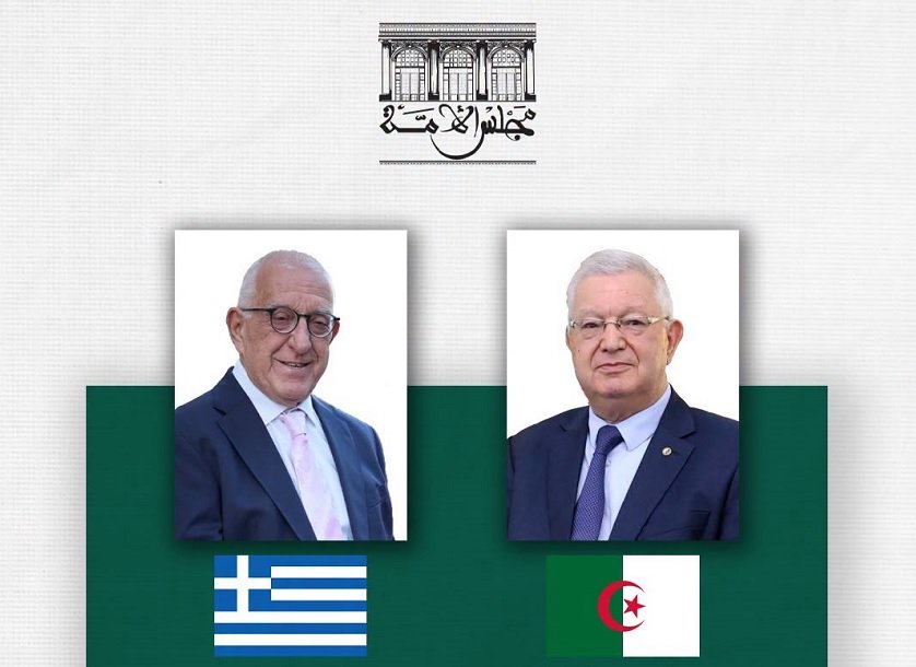 البرلمان اليوناني