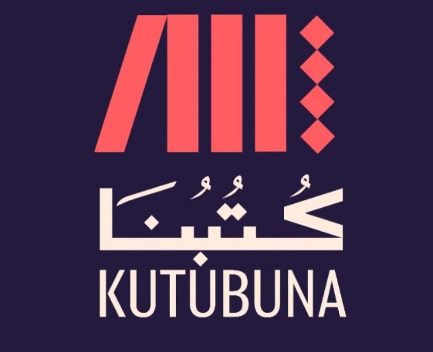 منصة كتبنا