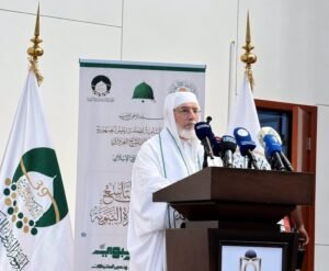 إدارة الاختلاف