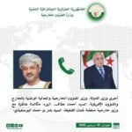 التعاون الجزائري العُماني