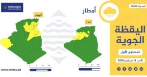 أمطار الجزائر