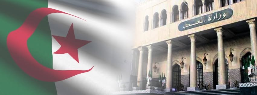 التكوين القضائي في الجزائر
