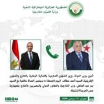 الجزائر ومصر