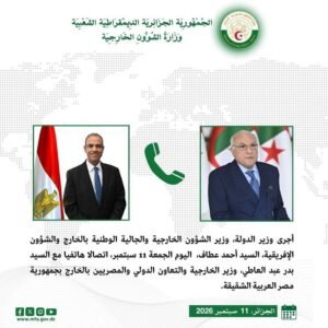 الجزائر ومصر