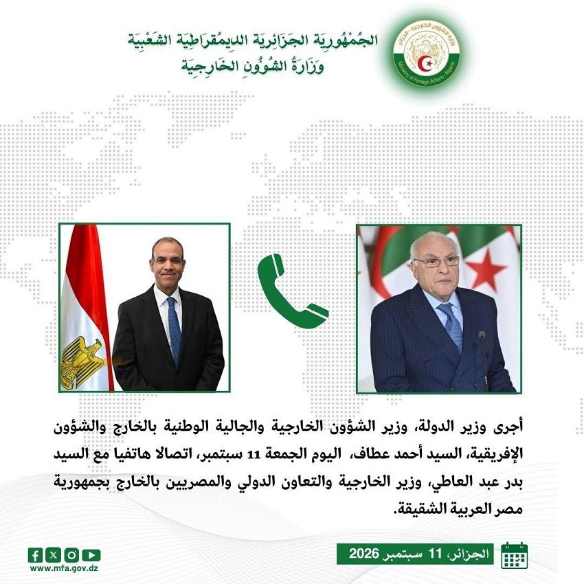 الجزائر ومصر