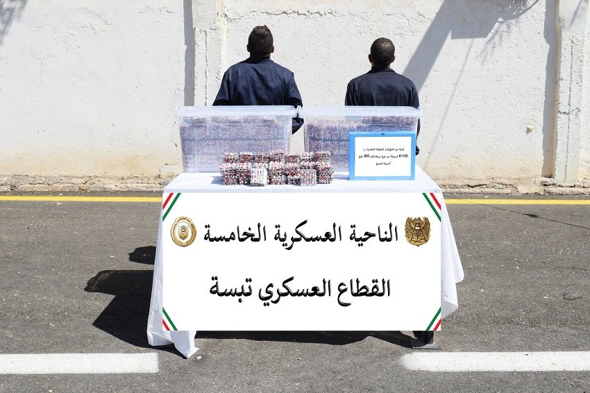 حصيلة الجيش