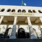 التكوين القضائي في الجزائر