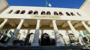 التكوين القضائي في الجزائر