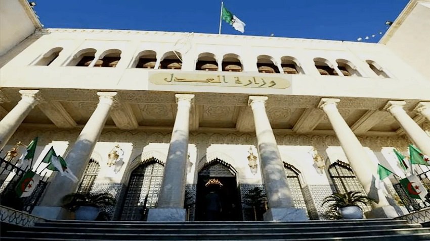 التكوين القضائي في الجزائر