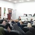 اليوم الوطني للهجرة