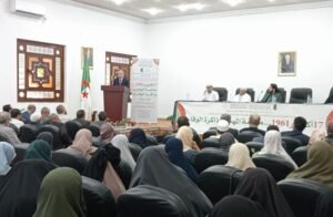 اليوم الوطني للهجرة
