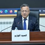 الذكاء الاصطناعي في الجزائر