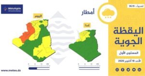الطقس في الجزائر