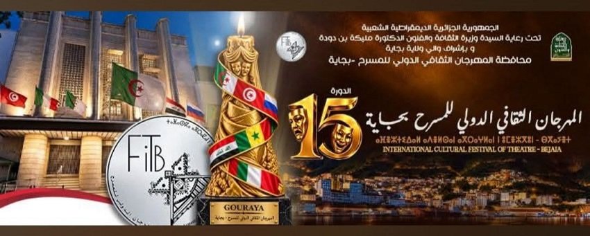 مهرجان بجاية للمسرح
