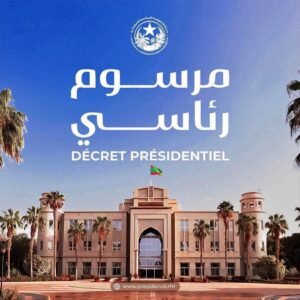 الحكومة الموريتانية