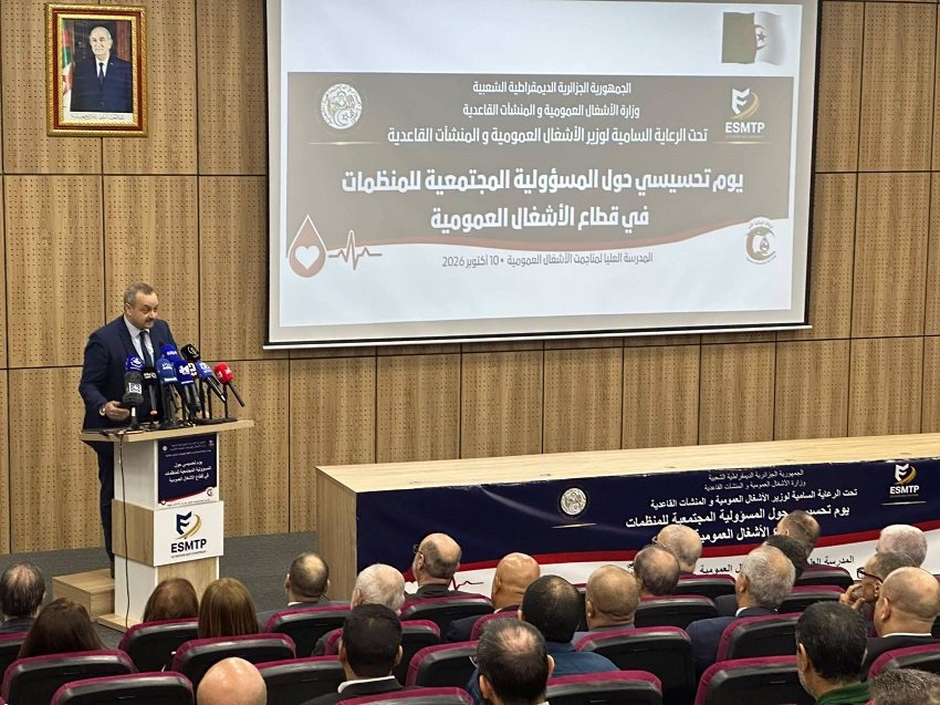 المسؤولية المجتمعية