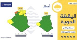 النشرة الجوية في الجزائر