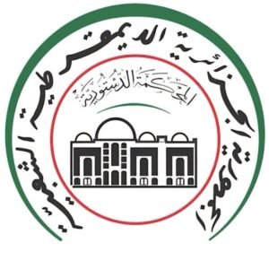 المحكمة الدستورية