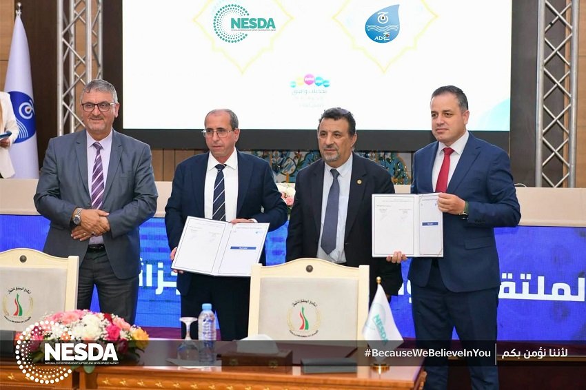 المؤسسات المصغّرة في الجزائر