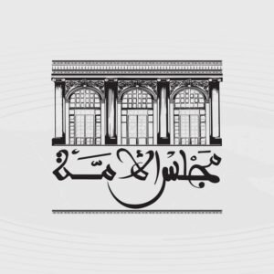 البرلمان العربي